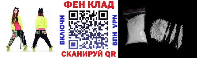 как найти наркотики  kraken вход  АМФ 98%  Новоульяновск 