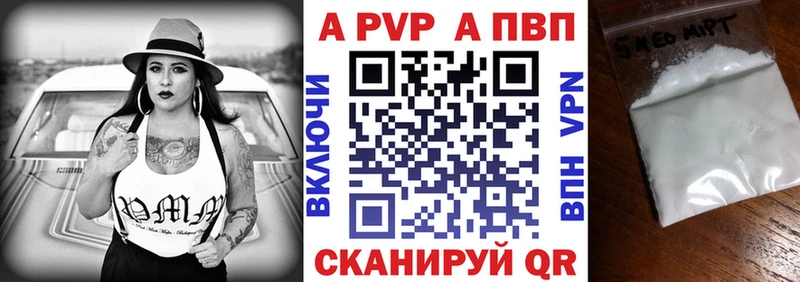 Alfa_PVP мука hydra онион Новоульяновск