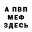 Кетамин VHQ Steve Pettifer