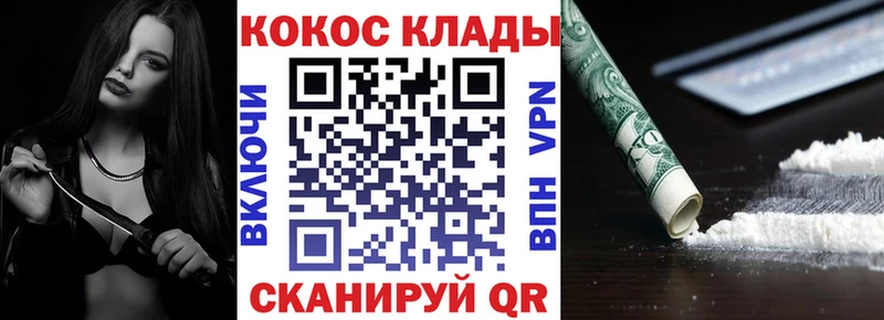 COCAIN VHQ Новоульяновск