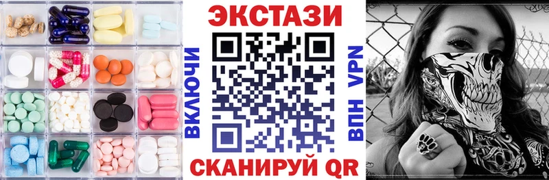 Ecstasy таблы  ссылка на мегу маркетплейс  Новоульяновск 