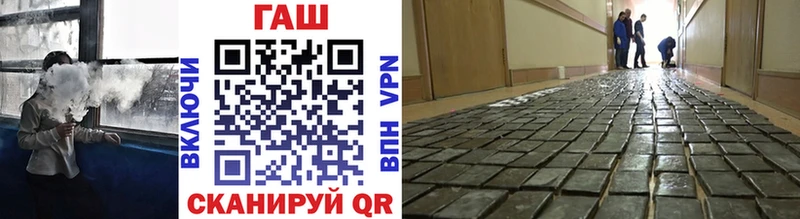 что такое наркотик  Новоульяновск  Гашиш hashish 
