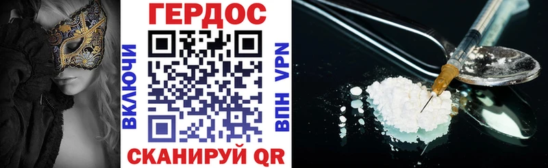 ссылка на мегу ССЫЛКА  Новоульяновск  ГЕРОИН белый  продажа наркотиков 