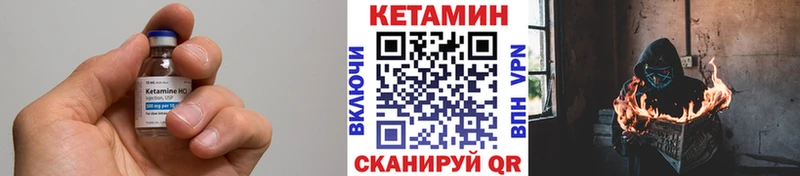 Кетамин VHQ  маркетплейс телеграм  Новоульяновск 