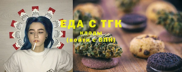 герыч Елабуга