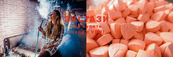 прущие крисы Алексин