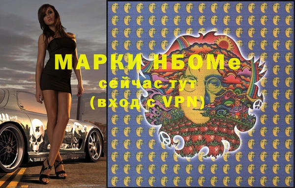 прущие крисы Алексин