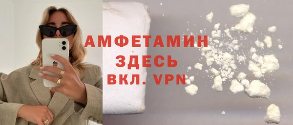 прущие крисы Алексин