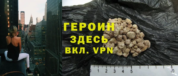 молекула духа Абдулино