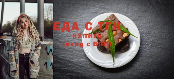 спайс Алексеевка