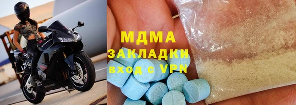 спайс Алексеевка