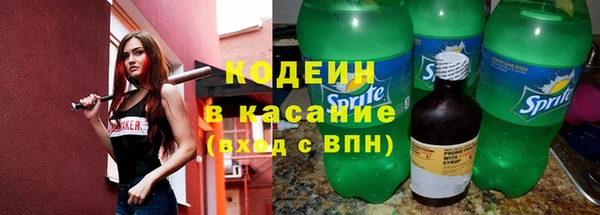 mdpv Абаза