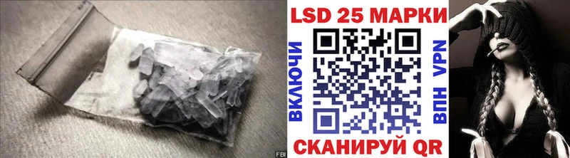 ЛСД экстази кислота  Новоульяновск 