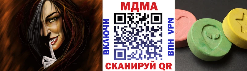 MDMA молли  mega tor  Новоульяновск  купить наркотик 