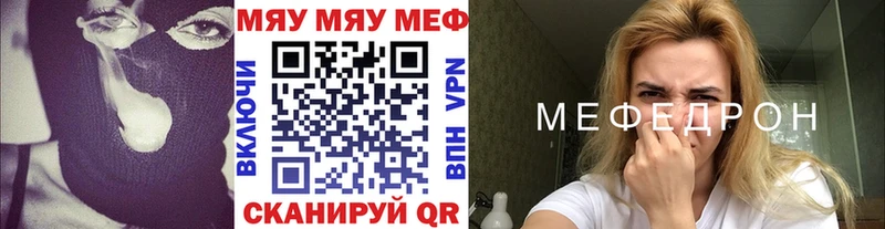 МЕФ мука Новоульяновск