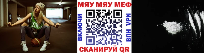 МЕФ VHQ Новоульяновск