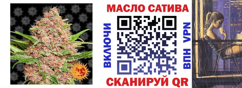 Дистиллят ТГК гашишное масло закладка Новоульяновск